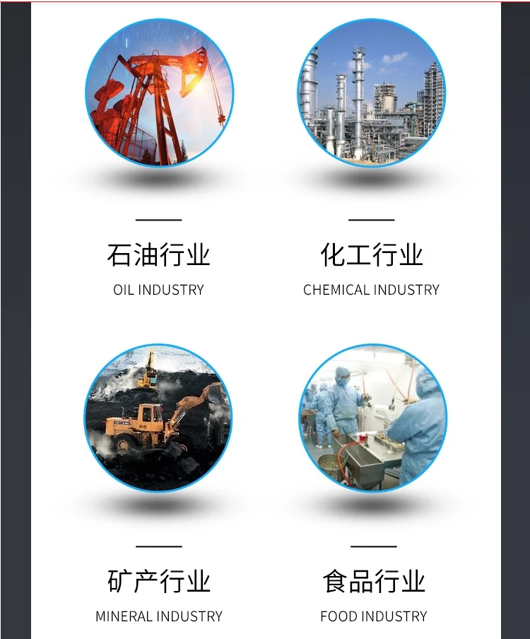 30米浓密机